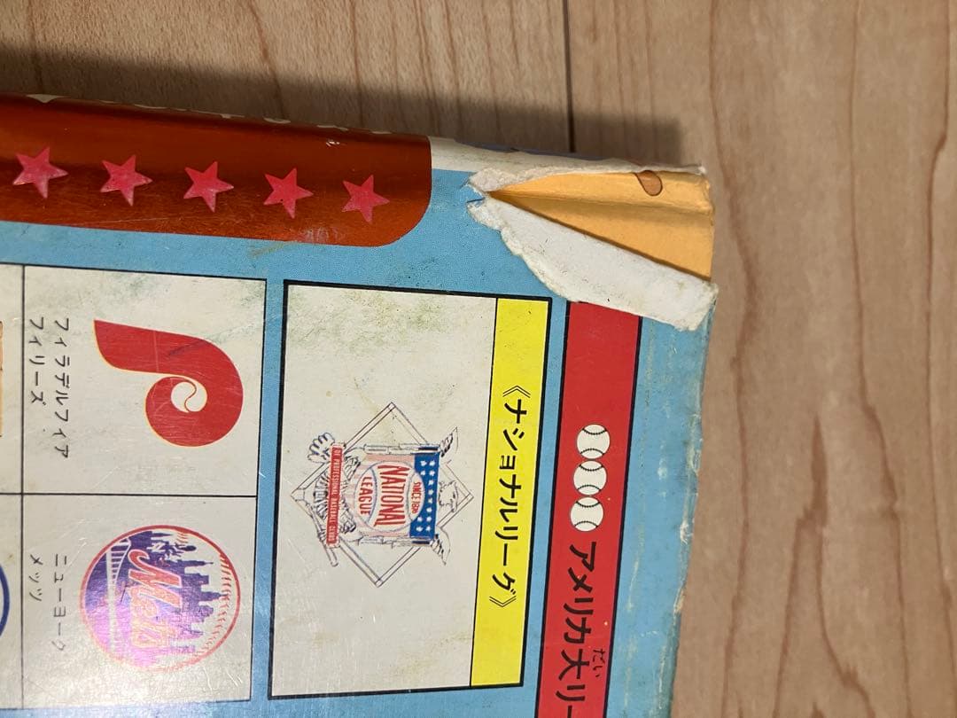 ★懐かしい★学研まんが★伝記シリーズ(旧版)★絶版本★昭和レトロ★古書15冊