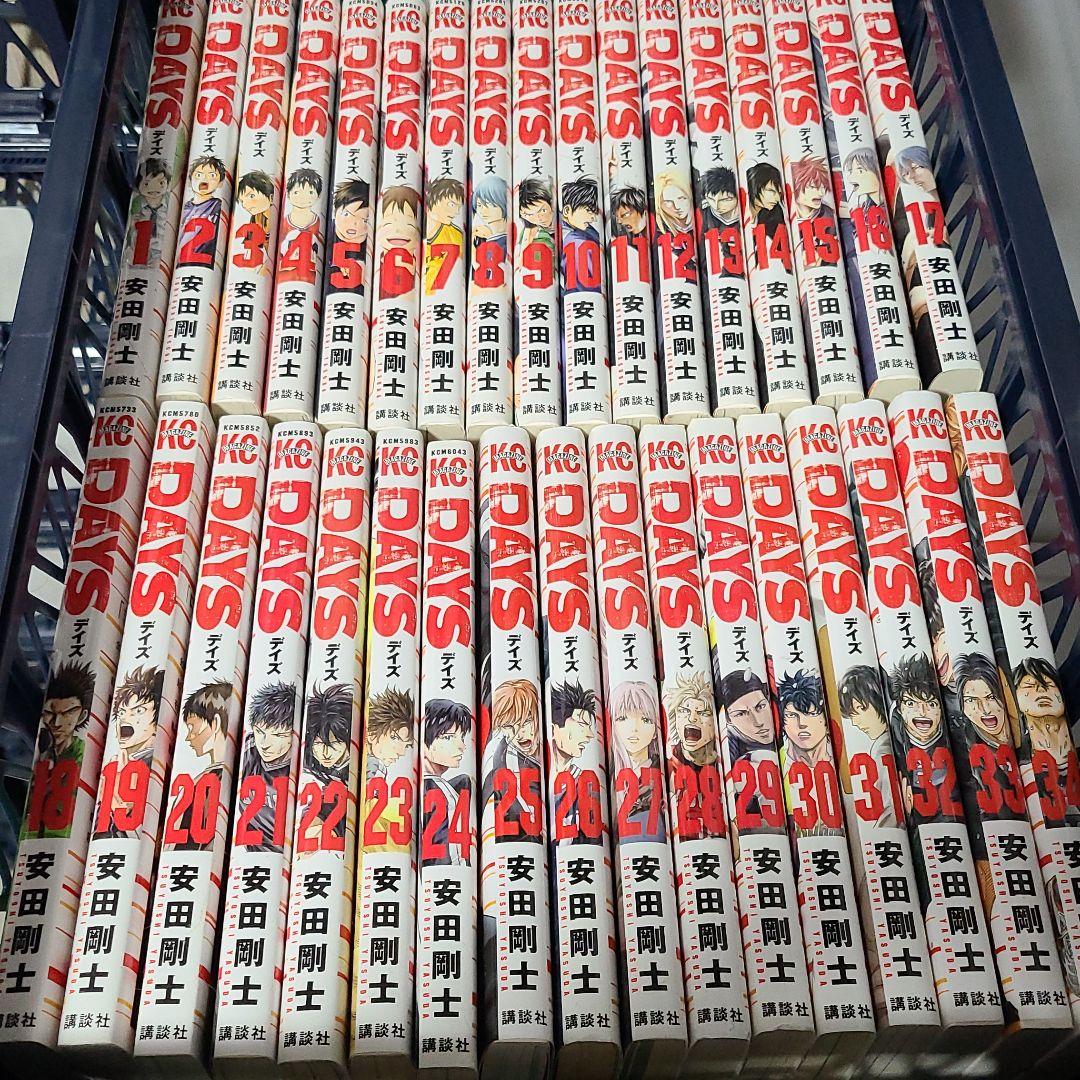 少年漫画 DAYS1~40(A18-19)