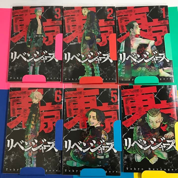 東京卍リベンジャーズ　DVD/Blu-ray 円盤封入特典　書き下ろし