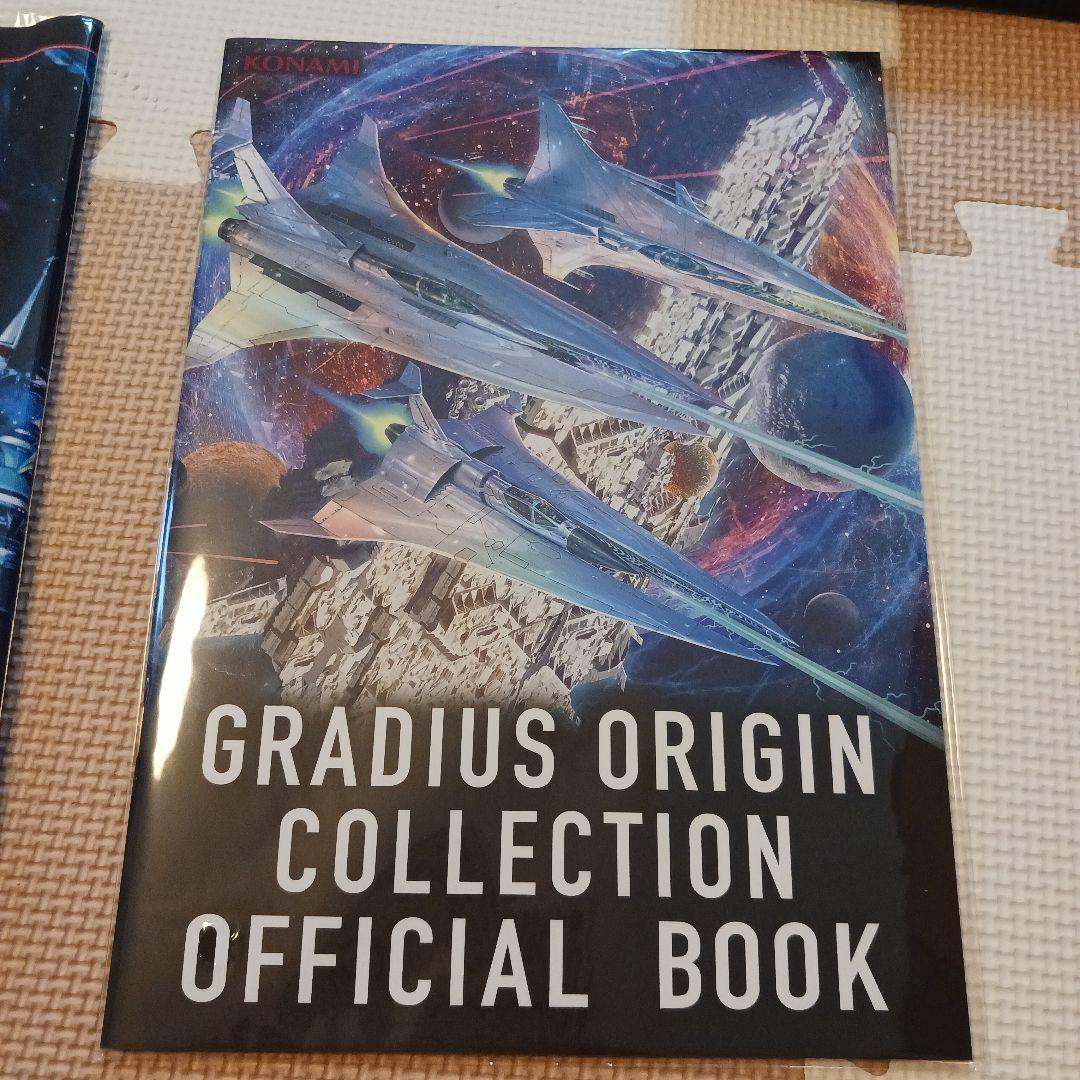 グラディウスオリジンコレクションプレミアムボックス　ソフト無し　特典のみ