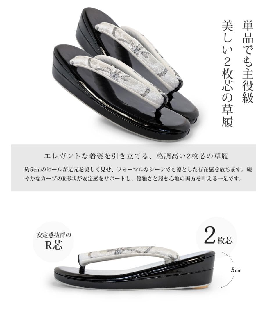 草履バッグセット 帯地 振袖 成人式 ホワイト wzouribag5-2