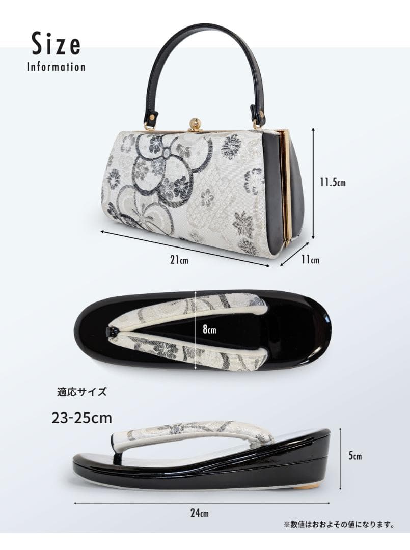 草履バッグセット 帯地 振袖 成人式 ホワイト wzouribag5-2