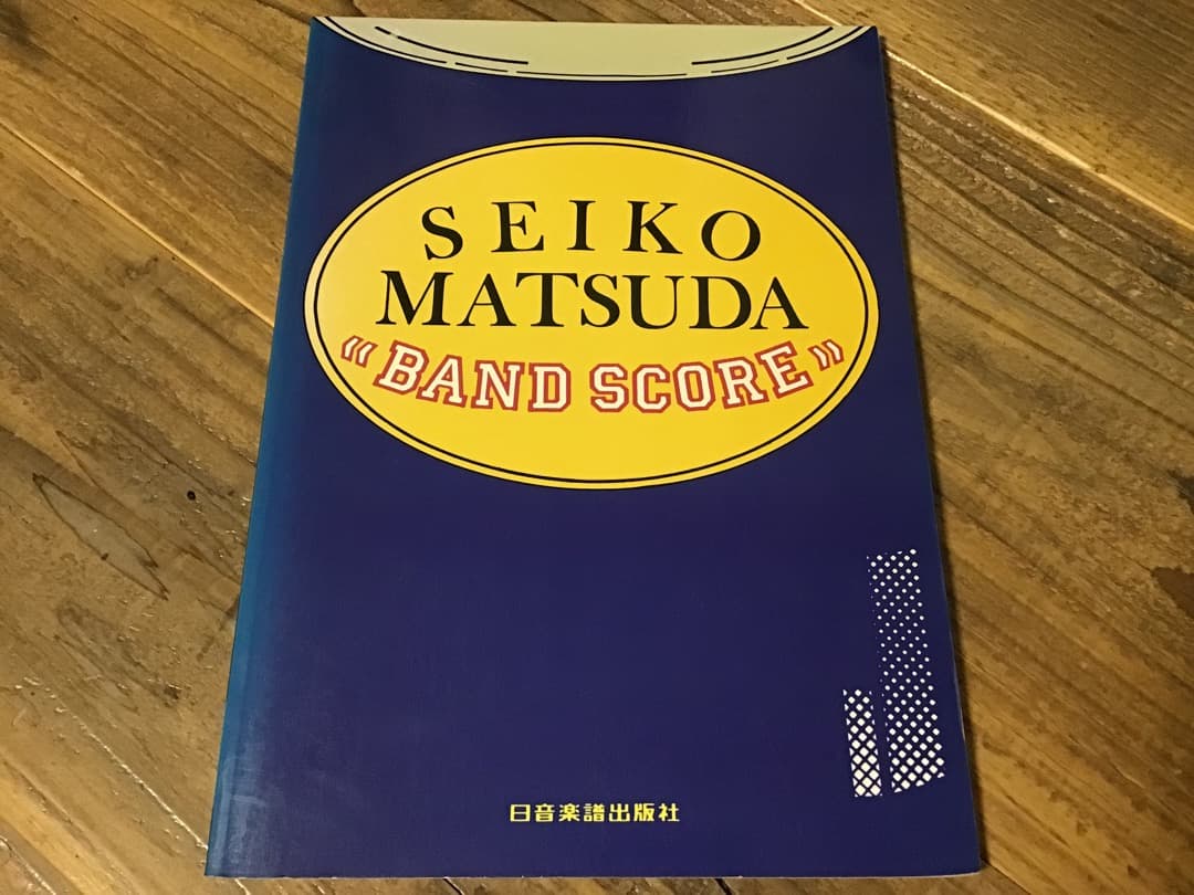 ★楽譜/松田聖子/ベストヒット/タブ譜/完全バンドスコア