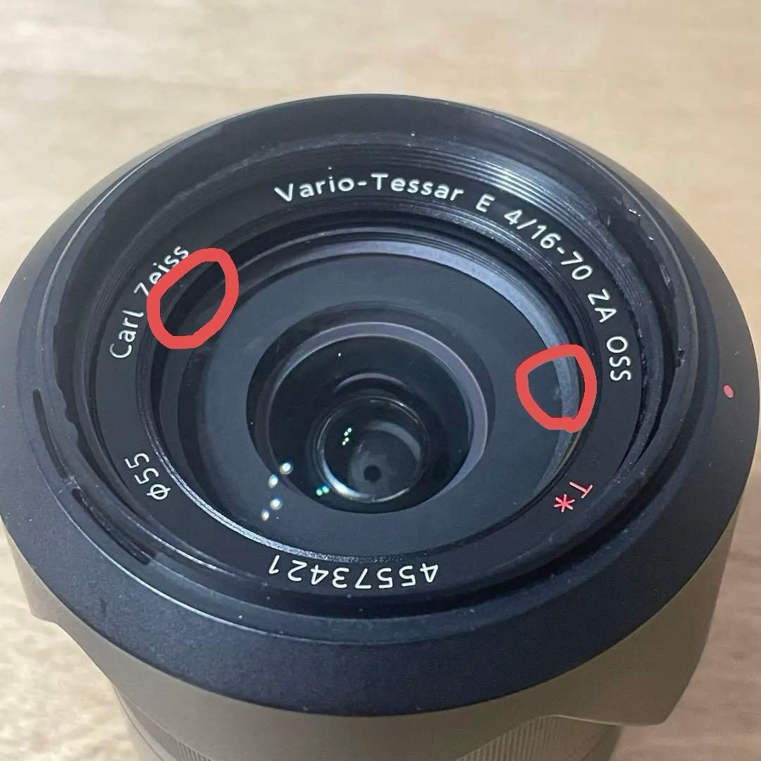 さ*う様 ソニー SONY SEL1670Z 16-70 F4 ZA OSS E