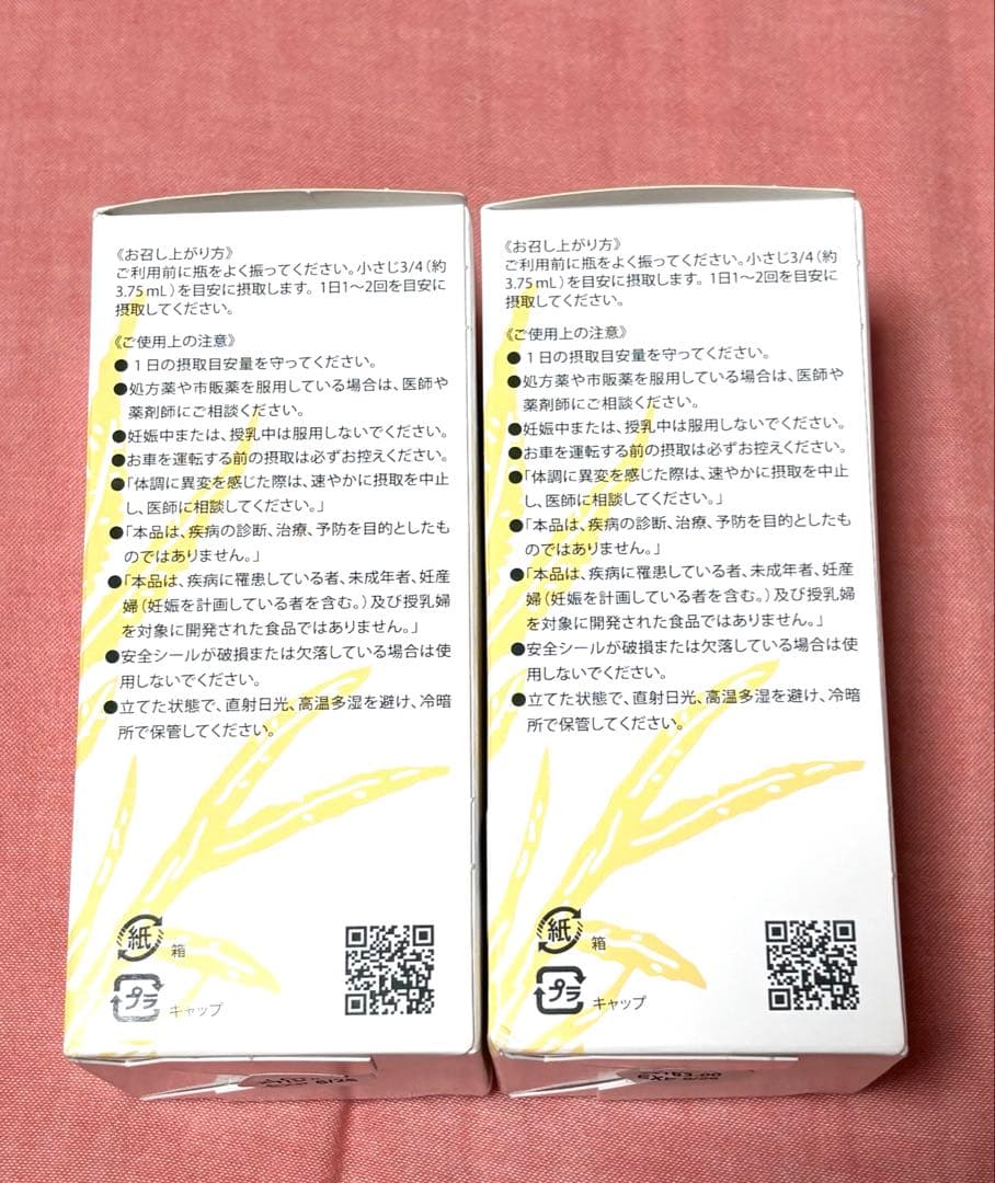 kannawayピュアゴールド2000mg 2本　‼️2025/6月新入荷分‼️