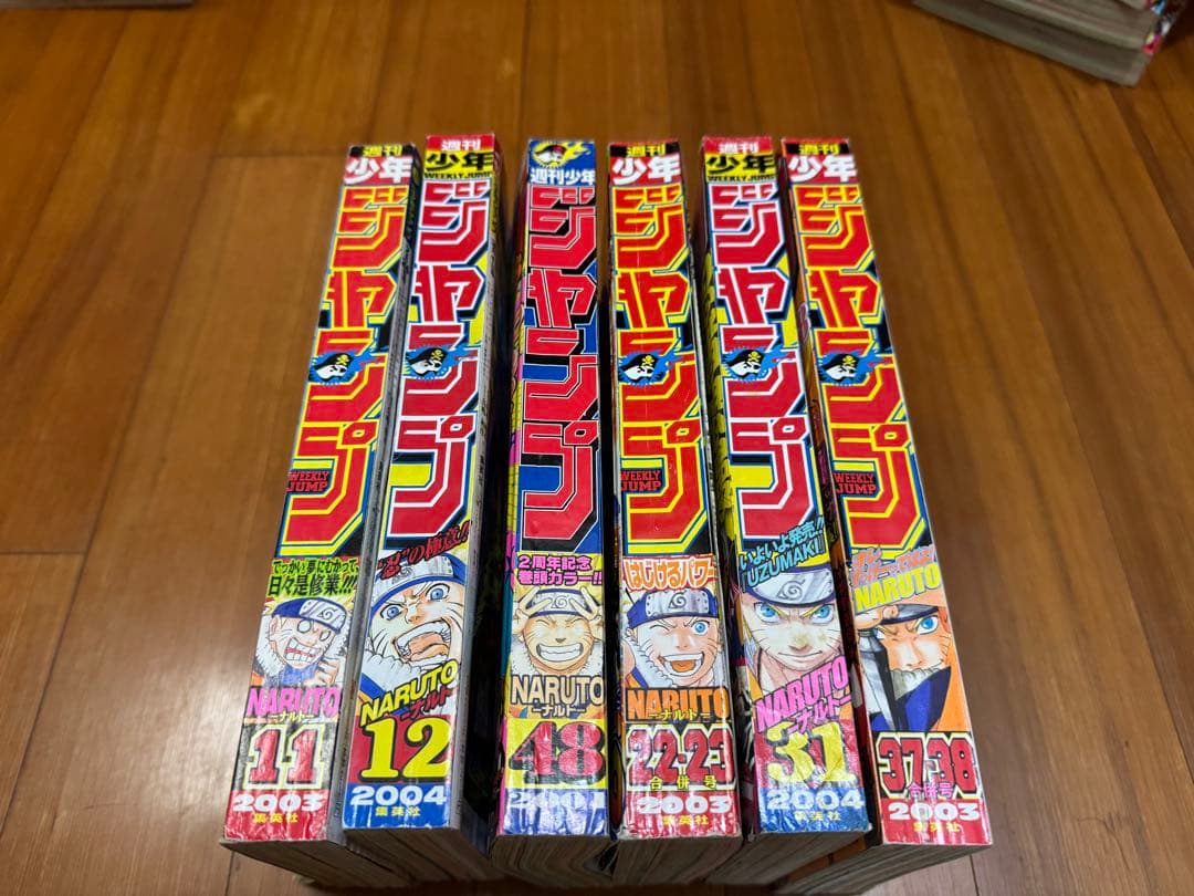 週刊少年ジャンプ　2001 48号から　2003 2004 6冊
