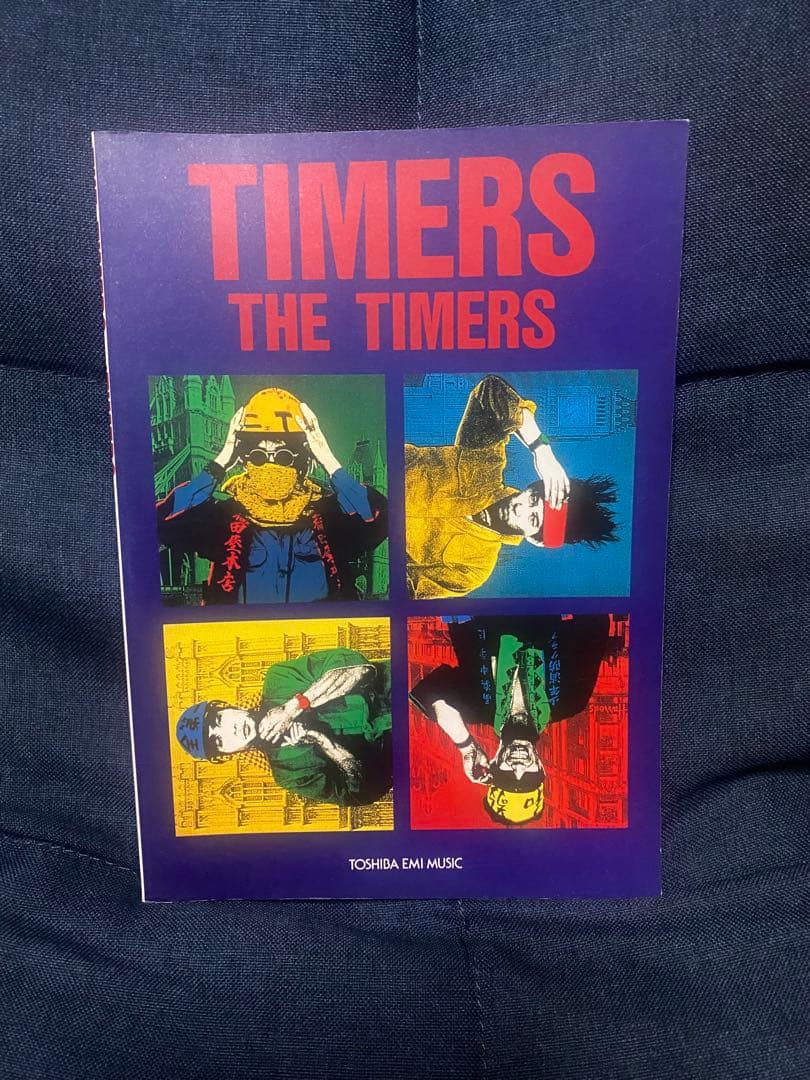 美品　絶版本 タイマーズ　スコアTHE TIMERS バンド　レア　忌野清志郎