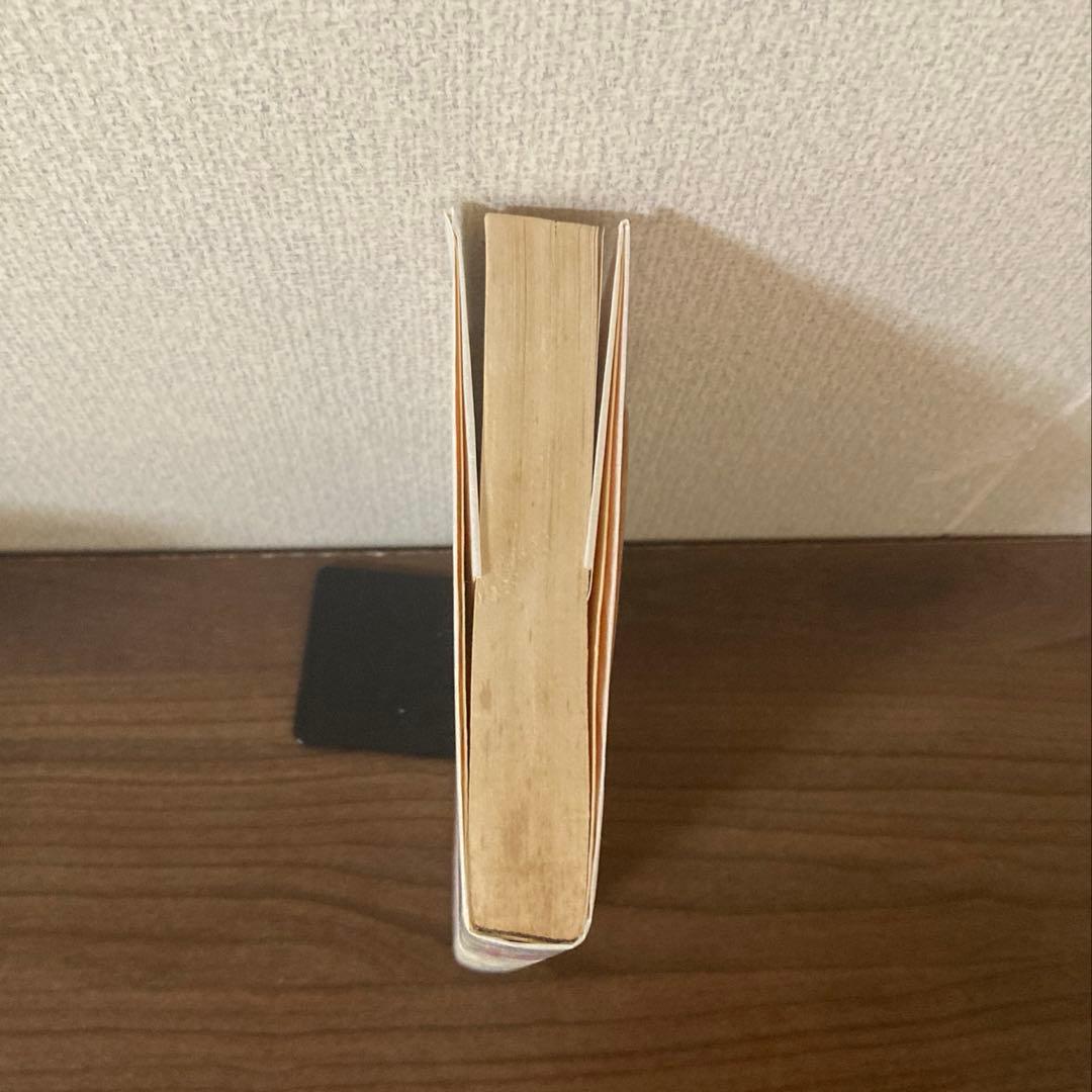 【希少本】怪物くん 2 キングコミックス 藤子不二雄/1968年初版/非貸本