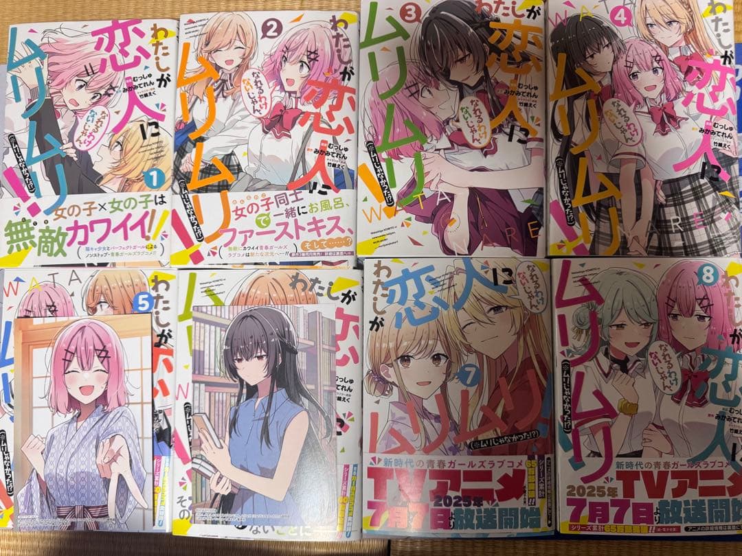 わたなれ 全巻セット 特典付き