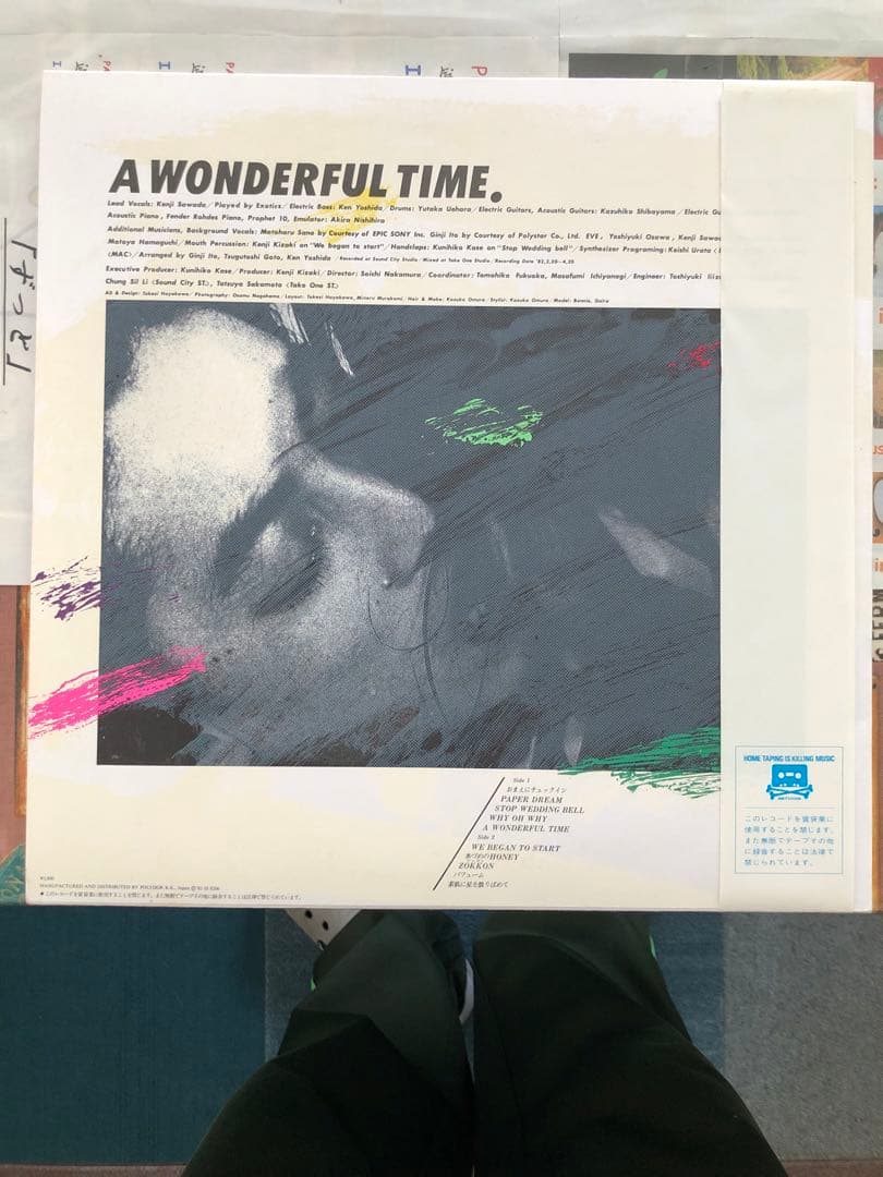 沢田研二　レコード コレクション