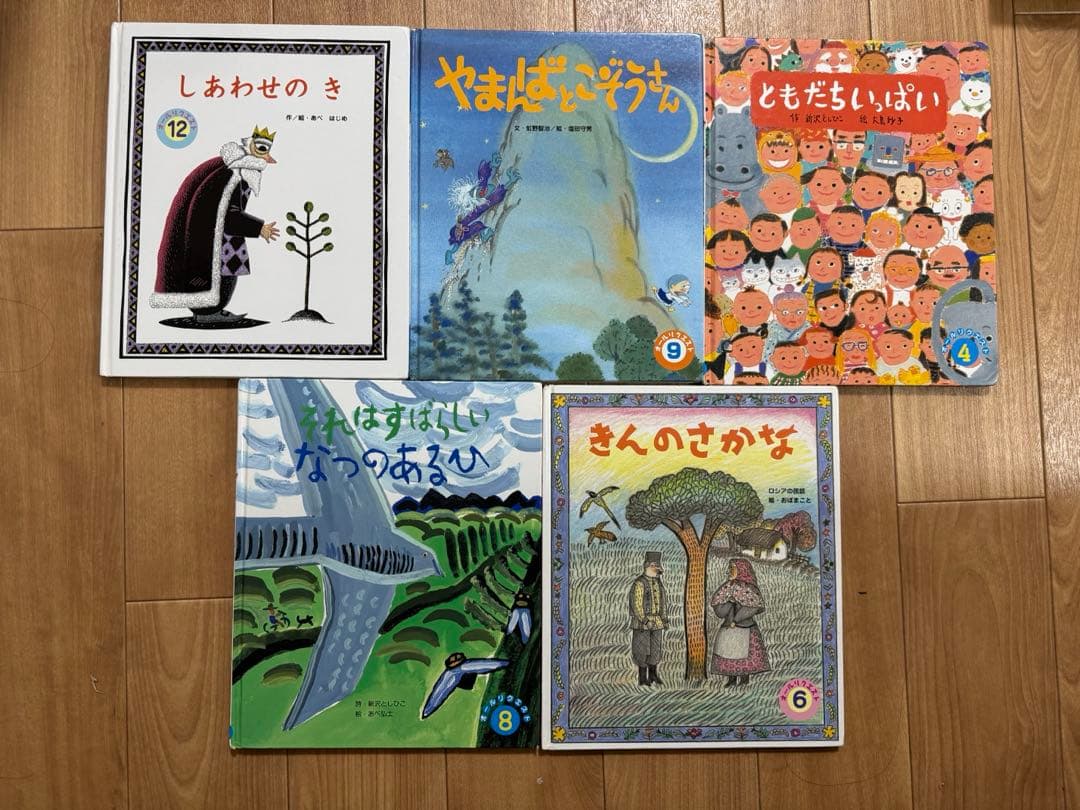 絵本まとめ売り65冊　こどものとも、おはなしチャイルド等