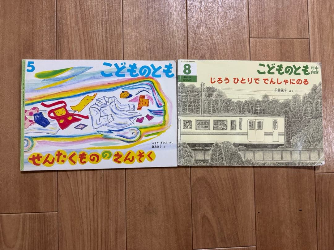 絵本まとめ売り65冊　こどものとも、おはなしチャイルド等