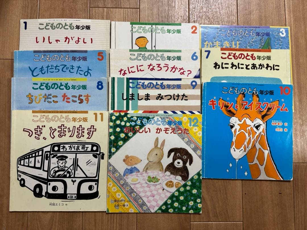 絵本まとめ売り65冊　こどものとも、おはなしチャイルド等