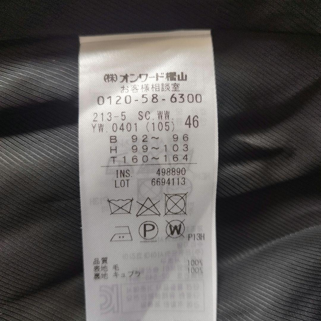 未使用級✨23区 3XL 46 大きいサイズ チェック チェスターコート コラボ