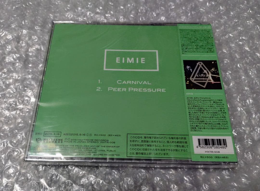 邦楽 EIMIE CARNIVAL CD AAAMYYY Tempalay