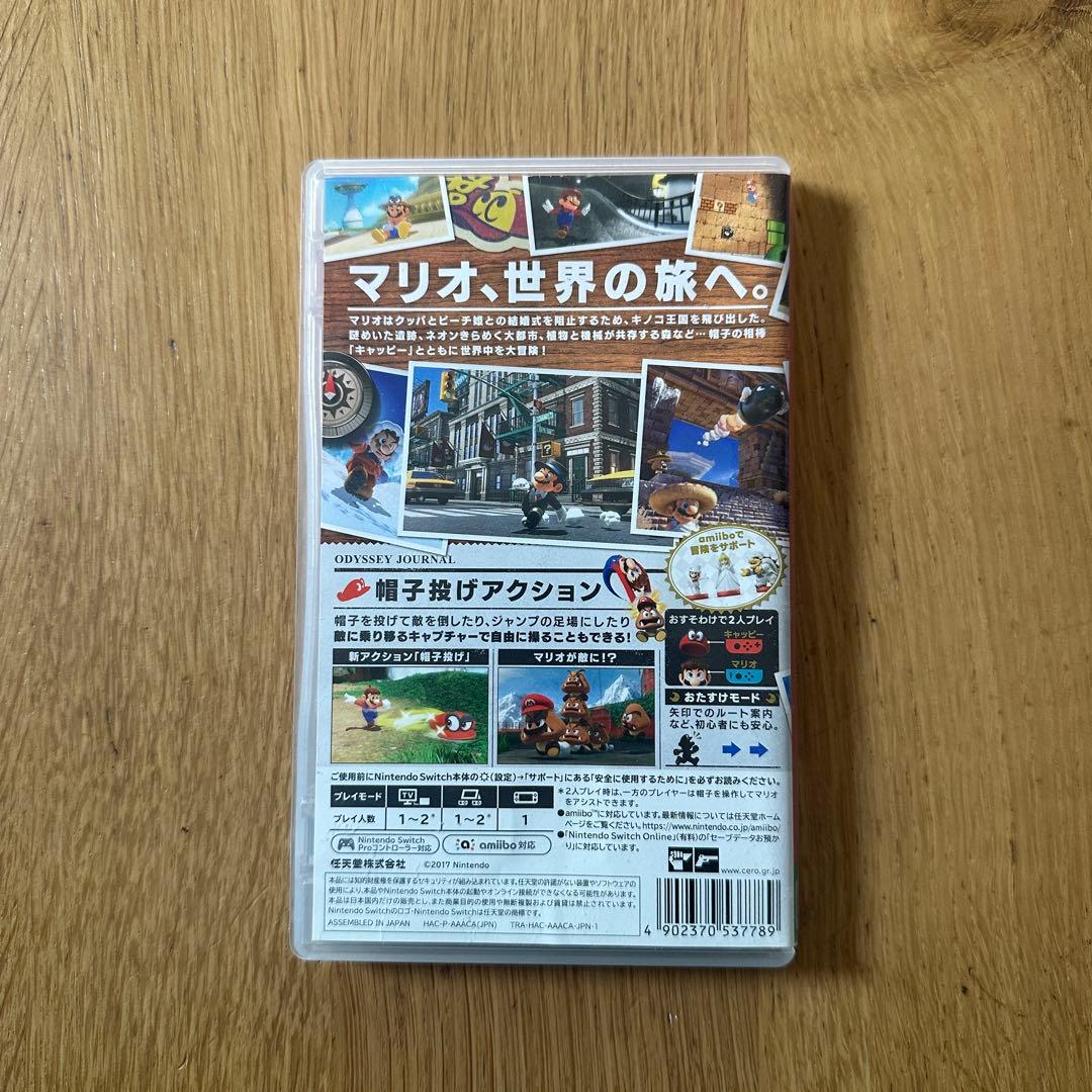 まとめ売り Nintendo Switch