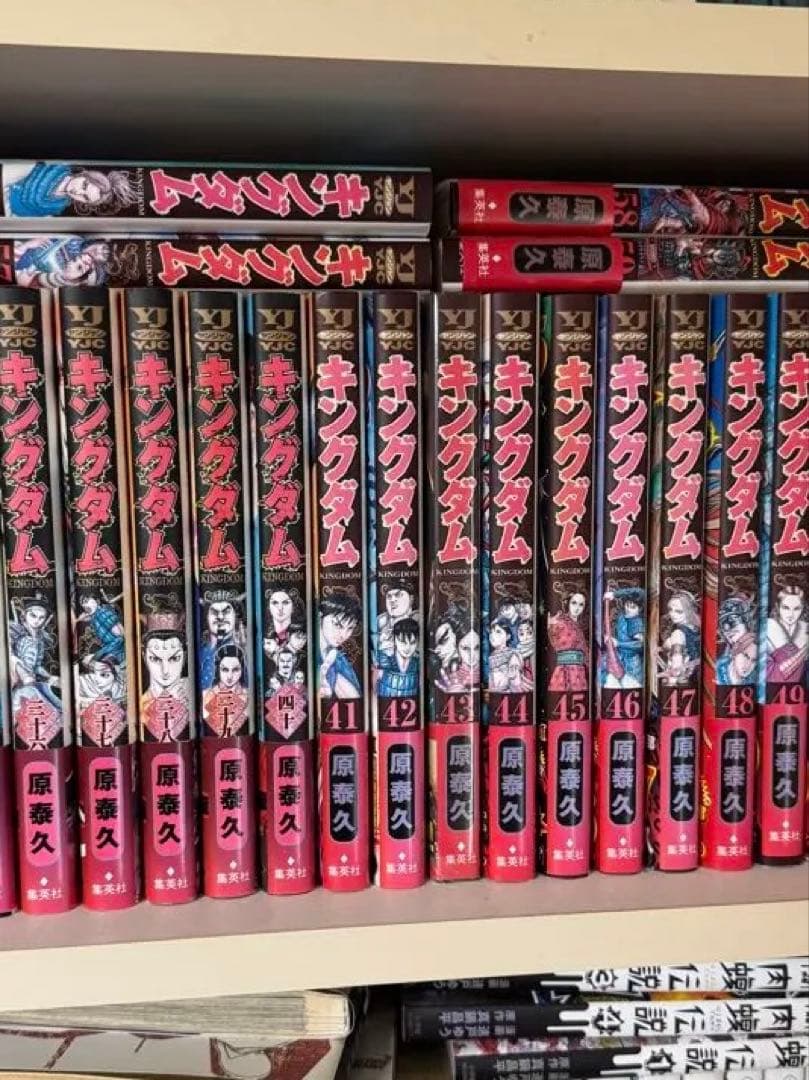 漫画キングダム1〜64巻