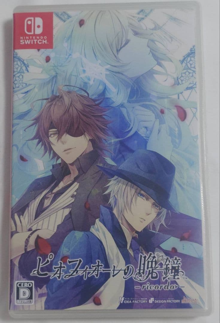 Switch ピオフィオーレの晩鐘 -ricordo- 限定版