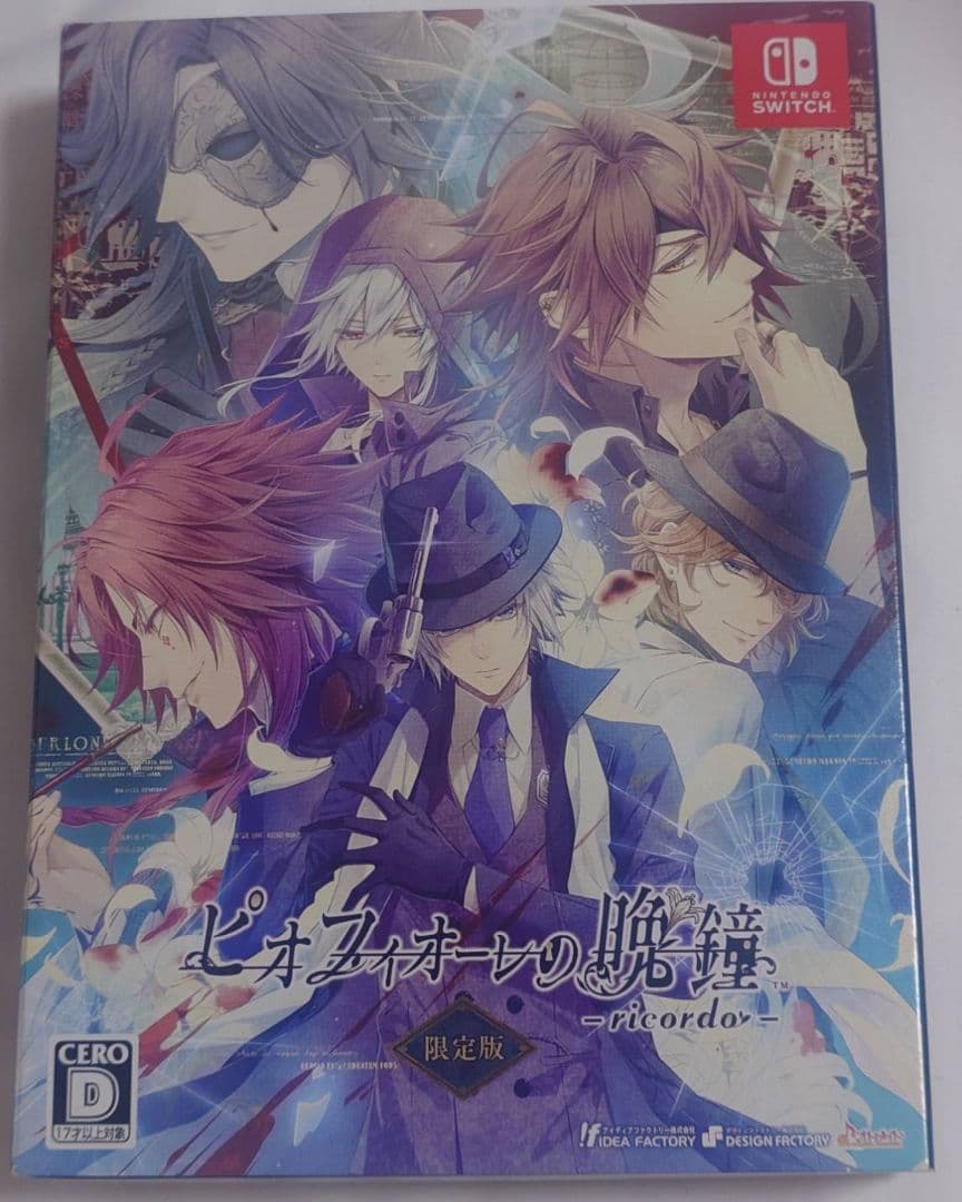 Switch ピオフィオーレの晩鐘 -ricordo- 限定版