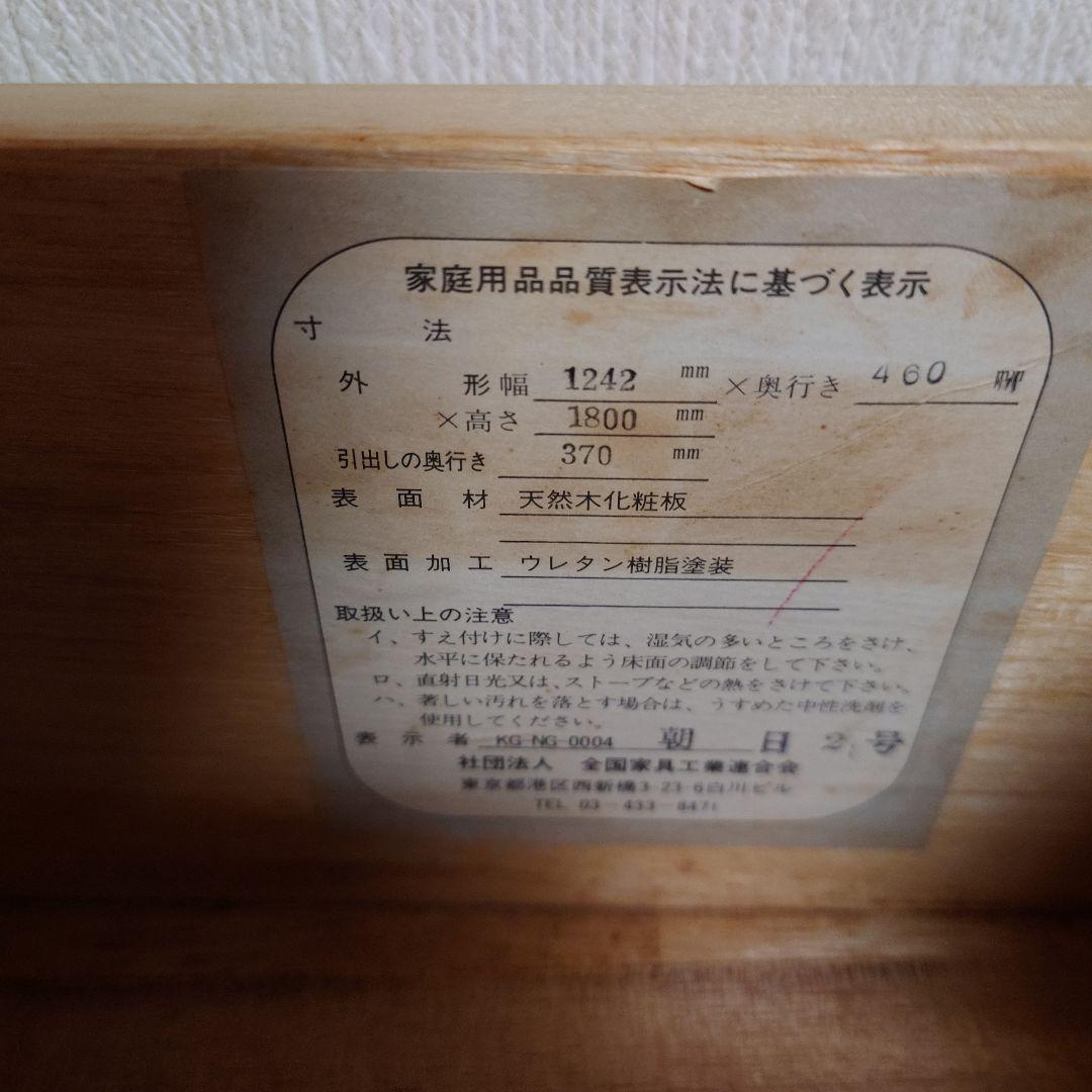 専用アンティーク　洋服タンス　7段　セパレート　下4段