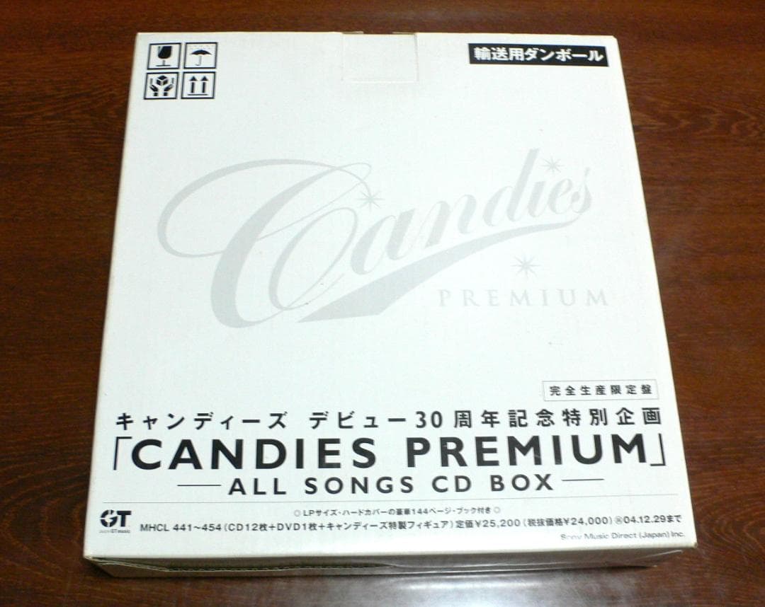 CANDIES PREMIUM 　30周年記念特別企画完全生産限定盤