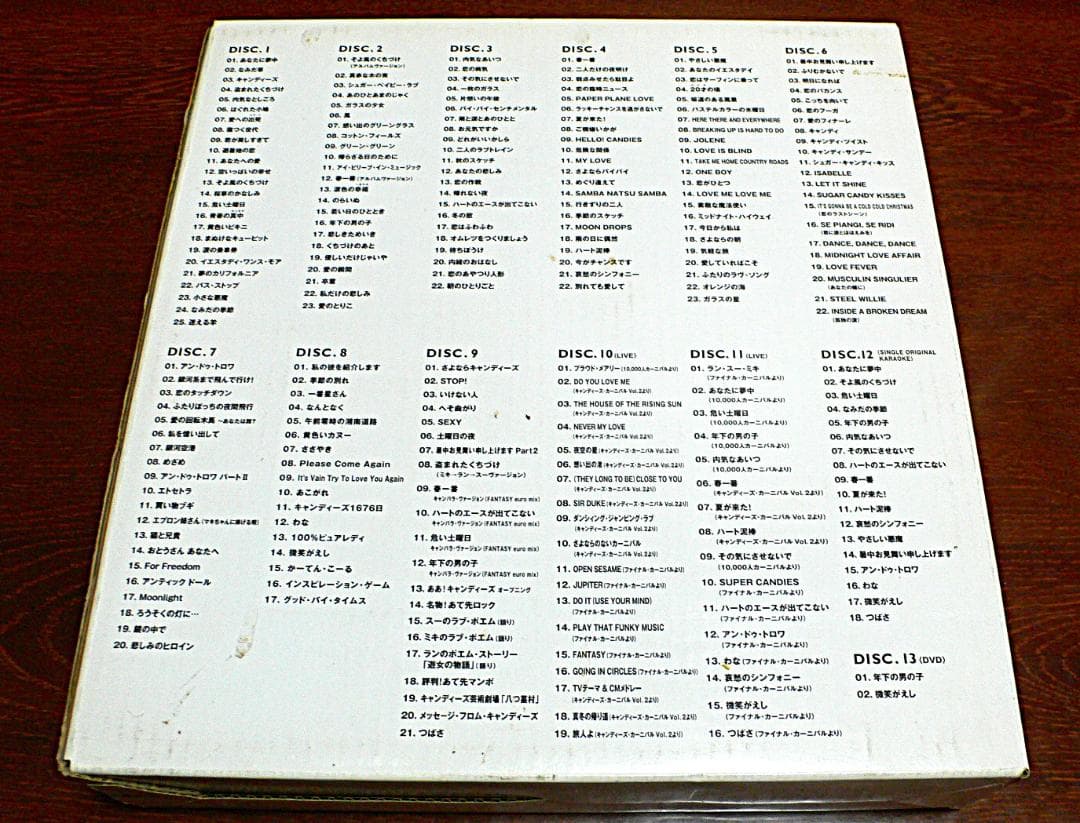 CANDIES PREMIUM 　30周年記念特別企画完全生産限定盤