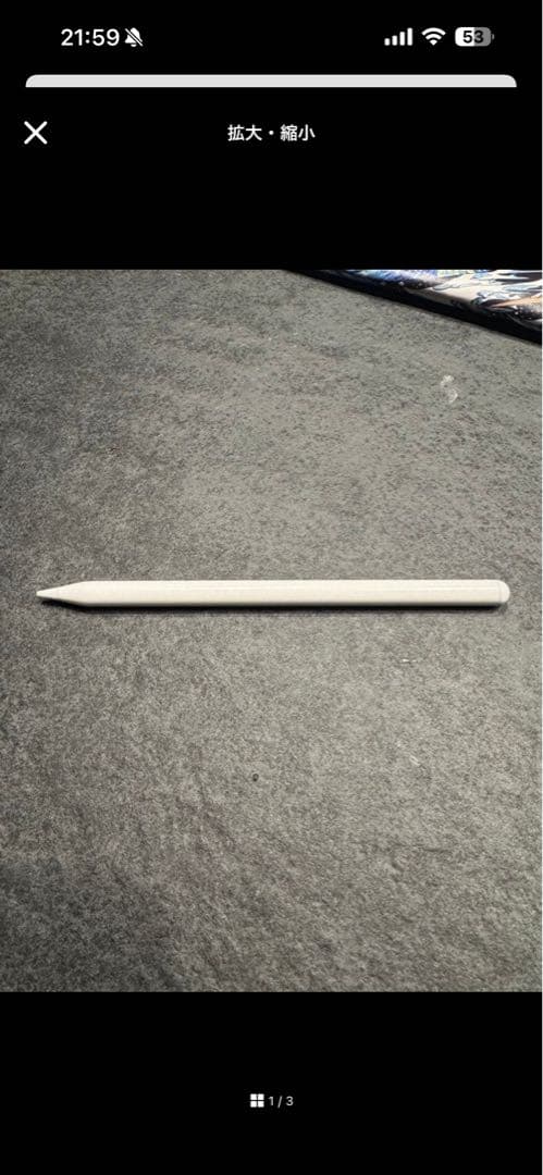 おまけ有iPad Pro 10.5インチ　wi-fi+cellular　KDDI