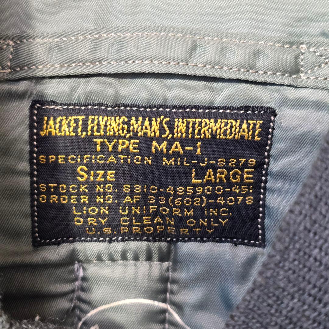 バズリクソンズ カスタム MA-1 クロスリフレクター L