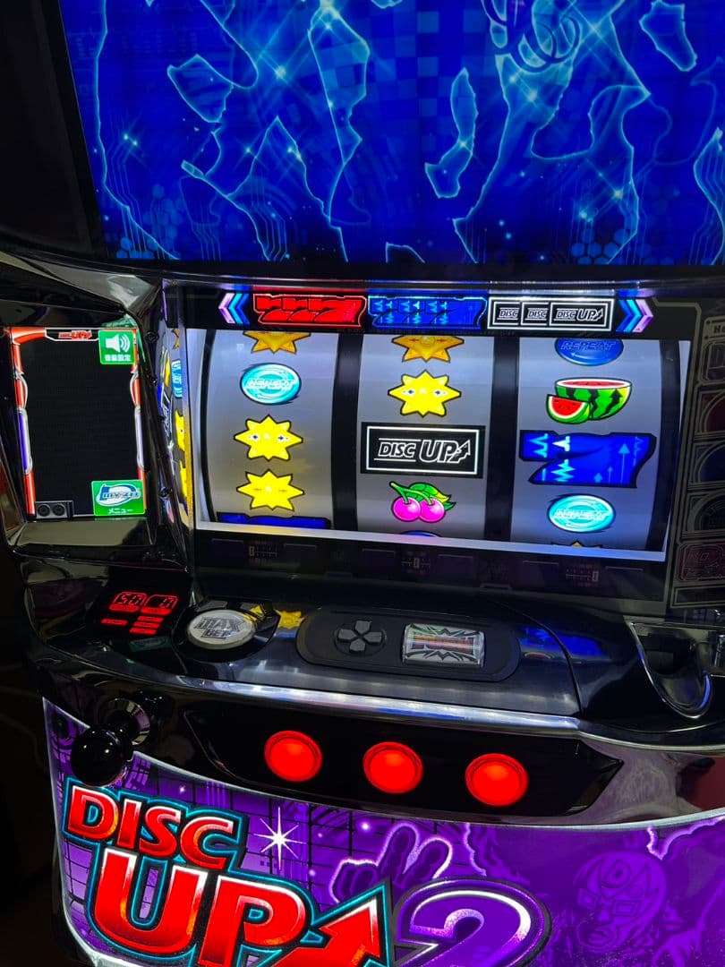 ディスクアップ2 て様