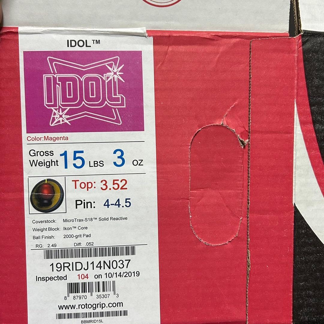 ボウリング ボール ロトグリップ アイドル 15ポンド