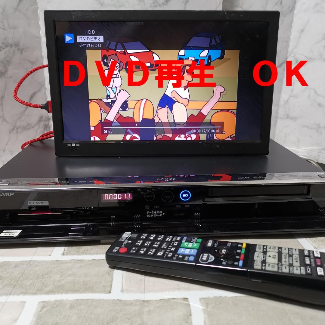 美品　SHRAP　BD-T1650　1TB ３番組録画 清掃済 付属品 リモコン