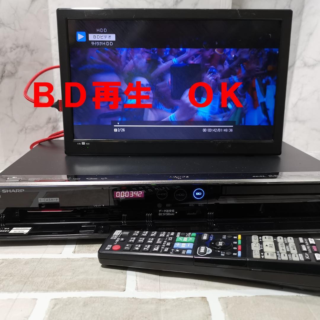 美品　SHRAP　BD-T1650　1TB ３番組録画 清掃済 付属品 リモコン