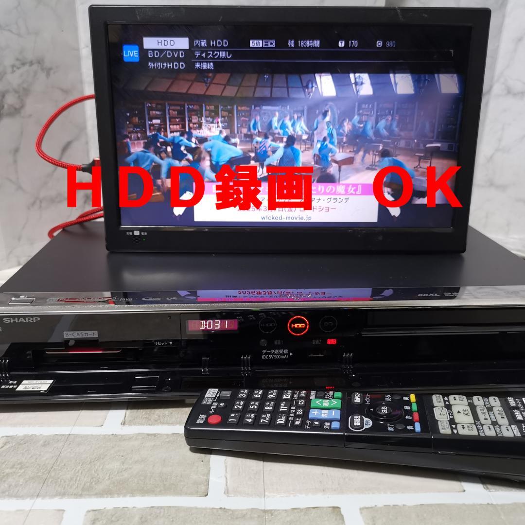 美品　SHRAP　BD-T1650　1TB ３番組録画 清掃済 付属品 リモコン