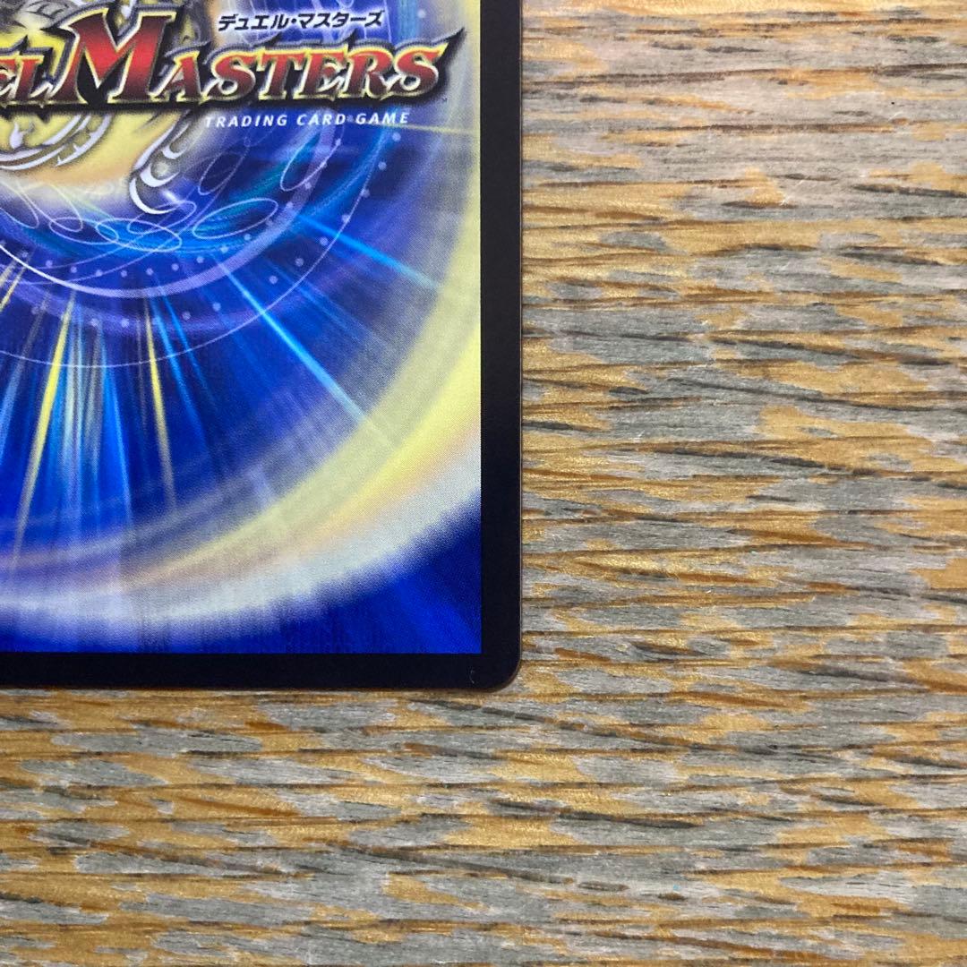 ブルーインパルス　金トレジャー