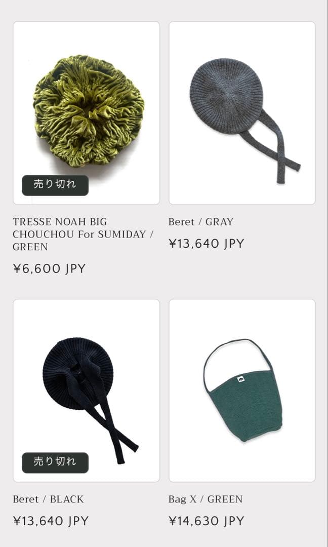 VAKT. バクト Bereベレー帽/GRAY グレー