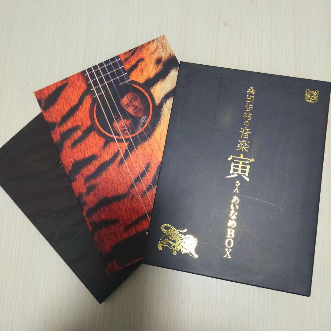 値下げ！桑田佳祐の音楽寅さん　あいなめBOX　桑田佳祐