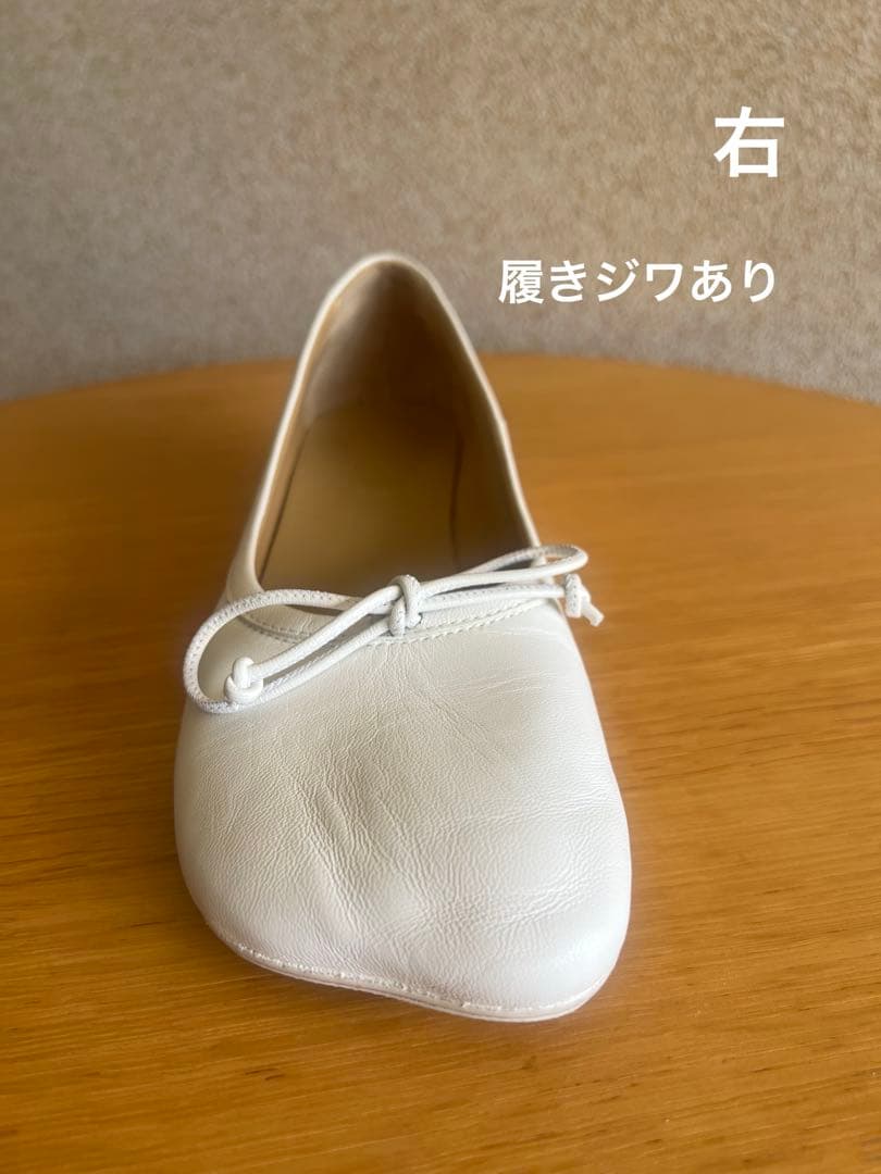 MM6 Maison Margiela フラットシューズ　サイズ39