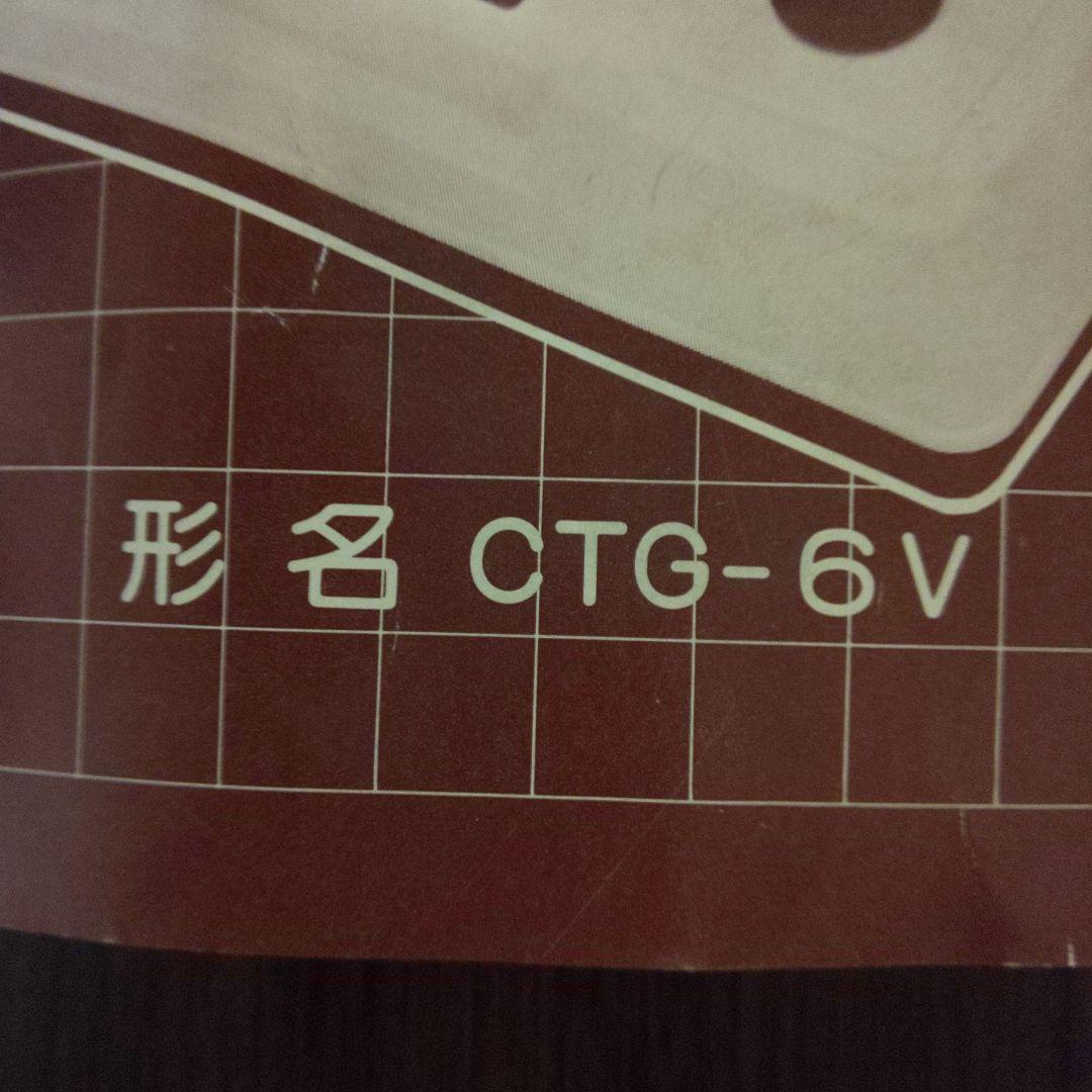 カラー テレビゲーム 6 モデル CTG-6V