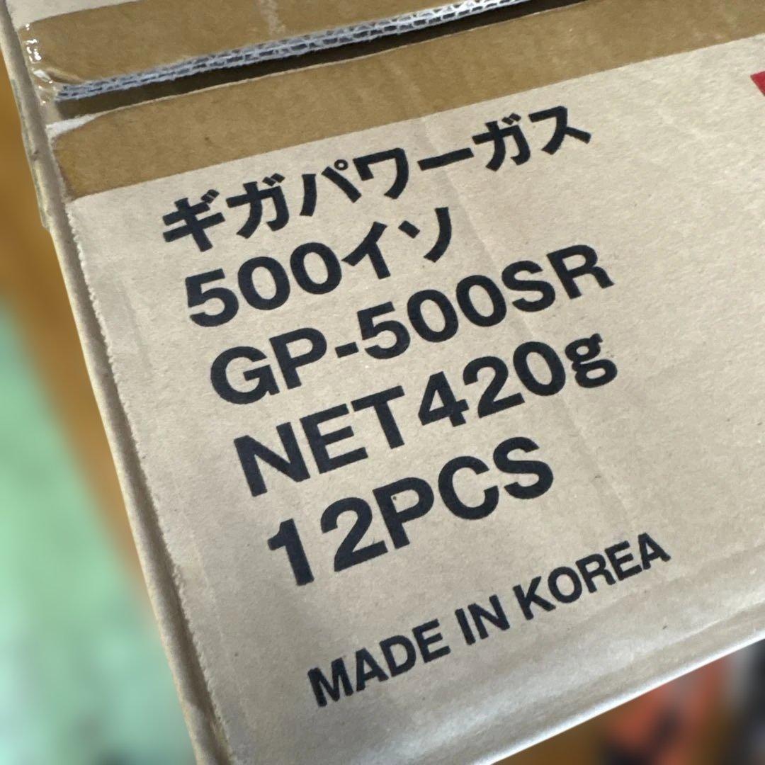 ギガパワーガス　500イソ　スノーピーク　ガス　ISO 12本入り
