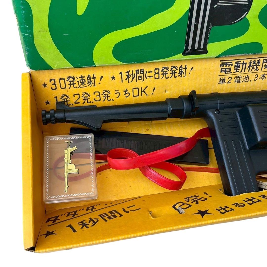 【レア】昭和レトロ シュマイザーMT-36 電動機関銃 マスダヤ ヴィンテージ
