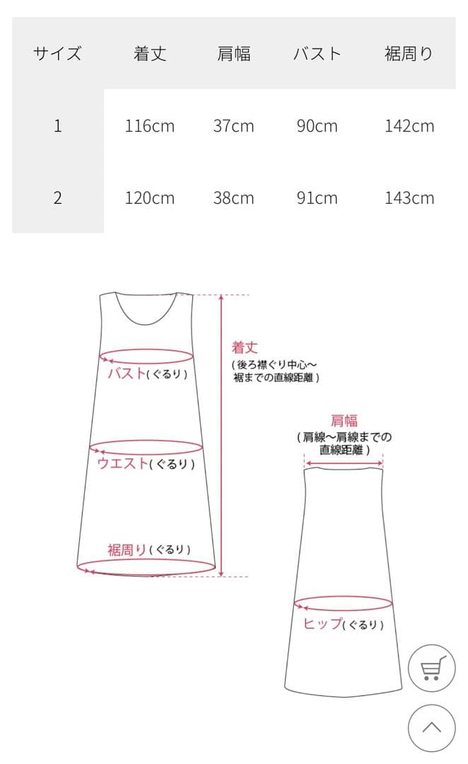 Mochi ディープブルー　ジャンパータックスカート　S モチ