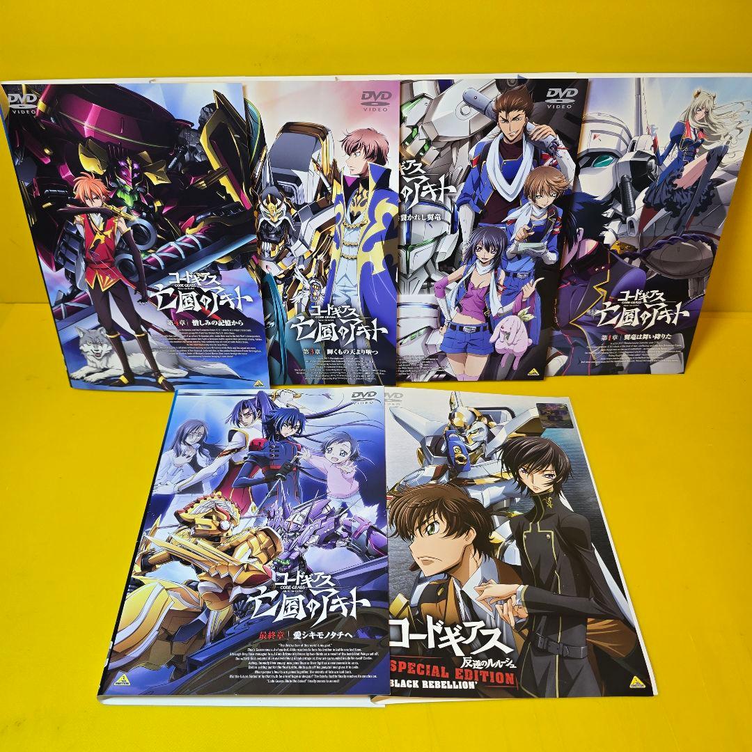 コードギアス【1期+2期+SP+亡国のアキト】DVD 全24巻セット