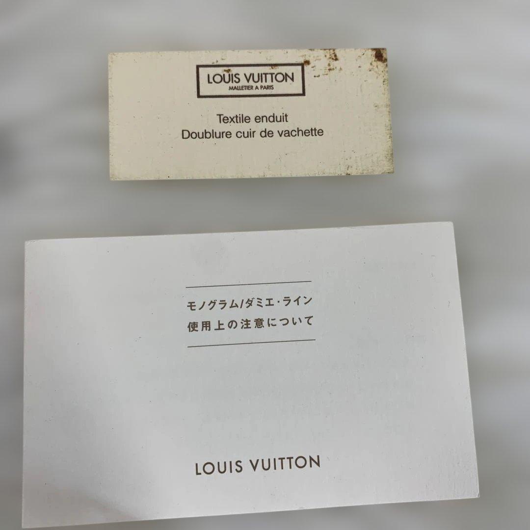 Louis Vuitton ルイヴィトンミュルティクレ4キーケースモノグラム