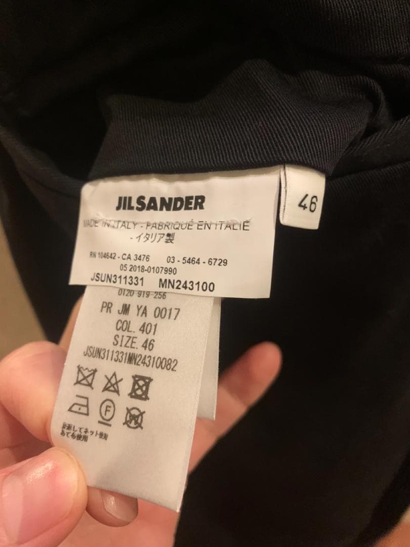 n*n様 JILSANDER 黒 イージーパンツ 46