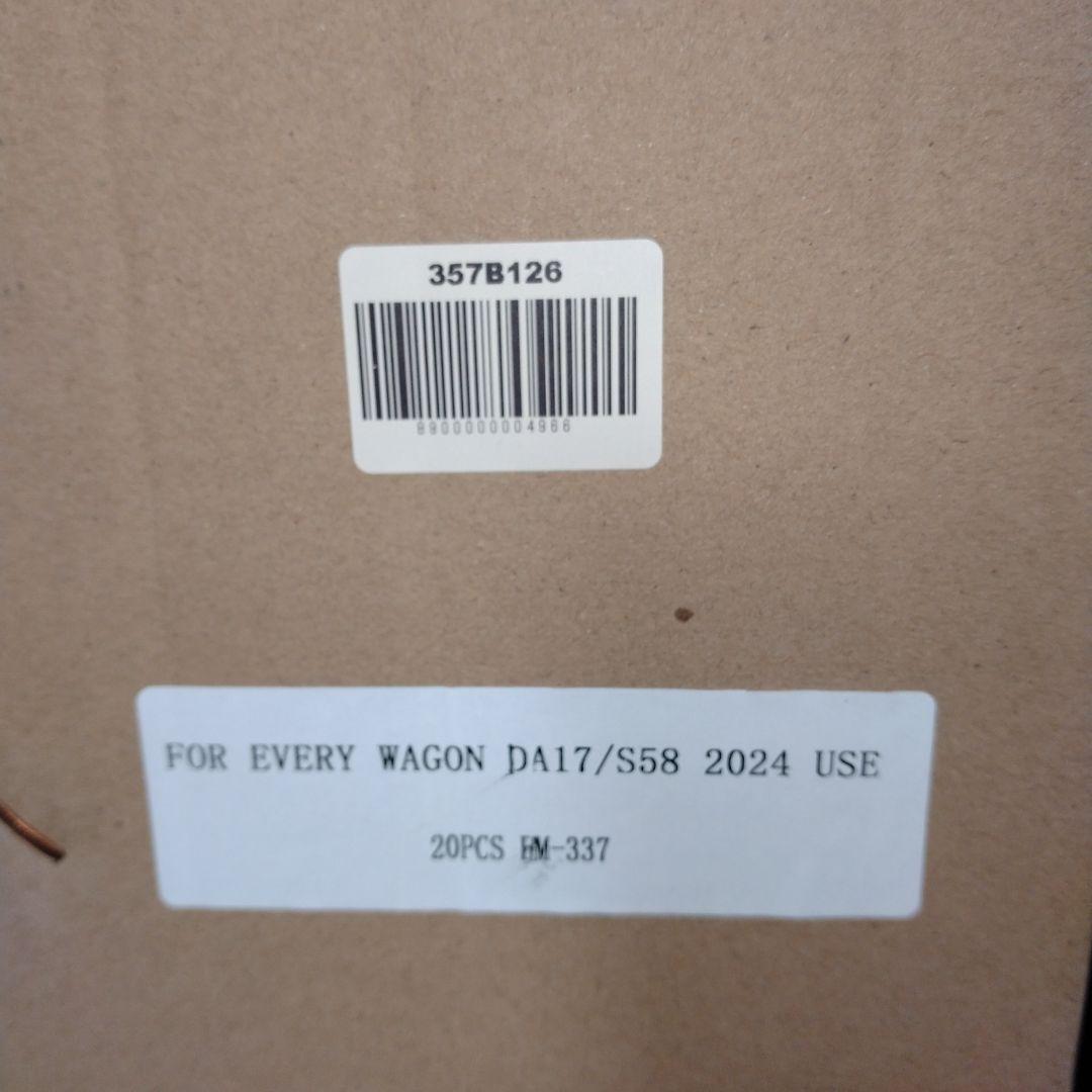 エブリィワゴン DA17 インテリアパネル17点ステアリングパネル