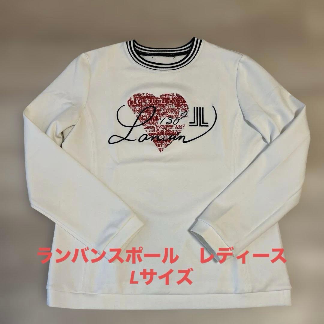 ランバンスポール　長袖プルオーバー