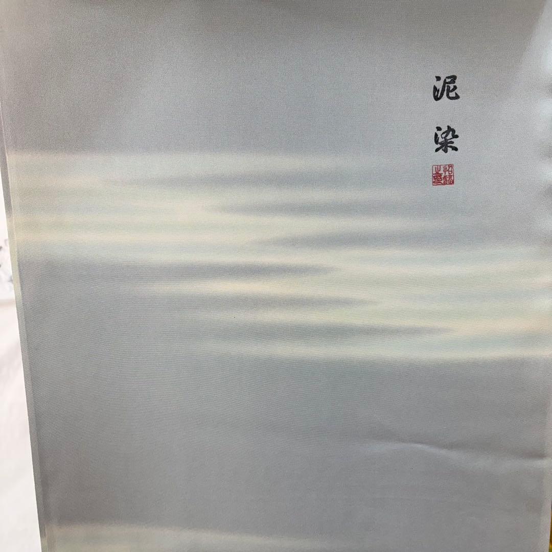 最終価格‼︎長襦袢地　福井泥染反物　絹100% 未使用
