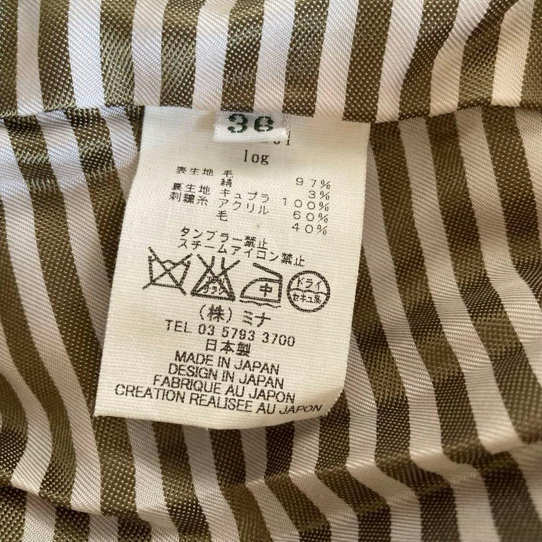 ※ はうやん様※ミナペルホネンmina perhonen ショート丈コート