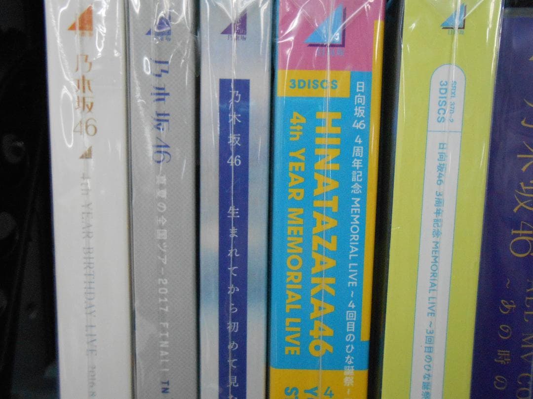 ☆乃木坂46 日向坂46ライブDVD &Blu-ray　まとめ売り/R0663