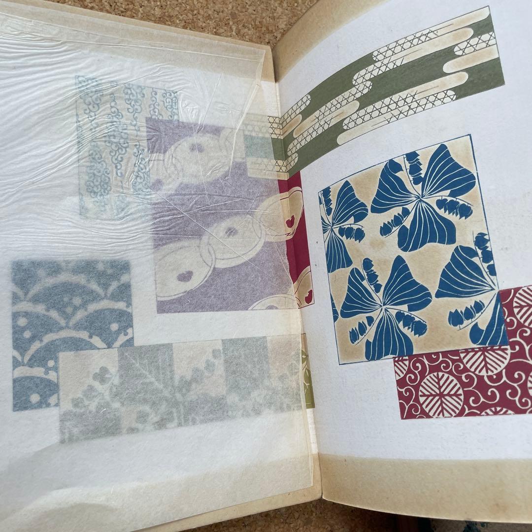 昭和9年　河原崎晃洞　花詩集②